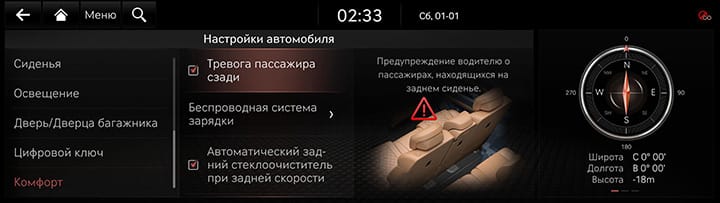 9_SETUP_01_VEHICLE_10_CONVIEN_RUS.jpg