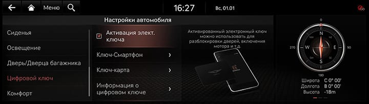 9_SETUP_01_VEHICLE_9_DIGITAL_RUS.jpg