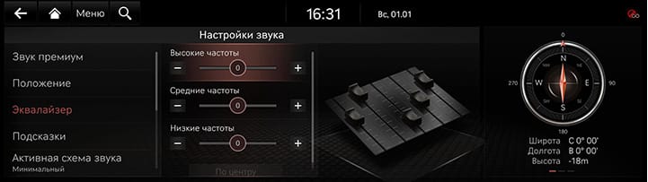 9_SETUP_08_SOUND_3_TONE_RUS.jpg