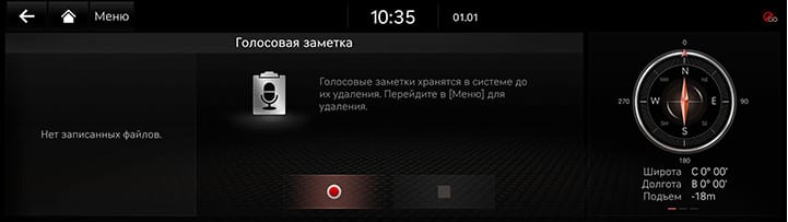 10_OTHERS_01_MEMO_1_MAIN(1)_RUS.jpg