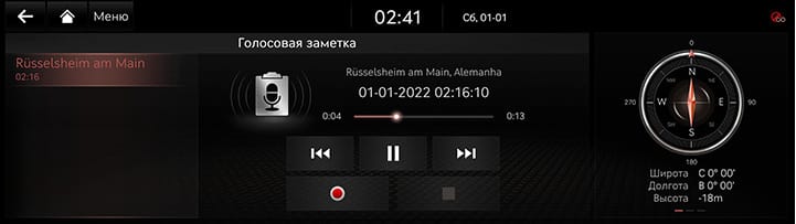 10_OTHERS_01_MEMO_2_PLAY_RUS.jpg