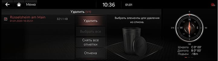 10_OTHERS_01_MEMO_5_DEL_RUS.jpg
