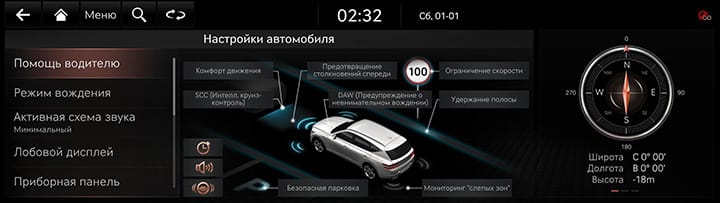 5_DRIVE_01_MAIN(2)_RUS.jpg