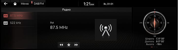7_RADIO_01_FM_1_MAIN(1)_RUS.jpeg