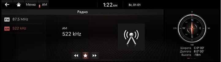7_RADIO_06_PRESET_1_SAVE(2)_RUS.jpeg