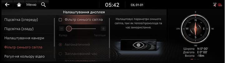 9_SETUP_09_DISPLAY_3_BLUE_UKR.jpg