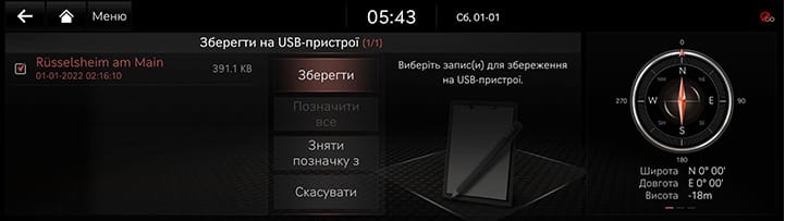 10_OTHERS_01_MEMO_6_SAVE_UKR.jpg