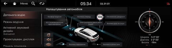 5_DRIVE_01_MAIN(2)_UKR.jpg