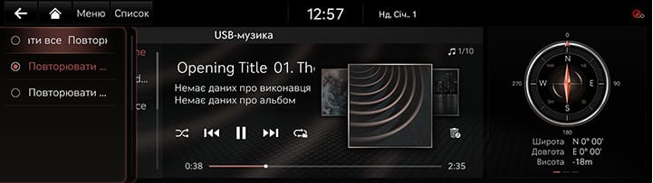 6_MEDIA_01_MUSIC_4_REPEAT_UKR.jpg