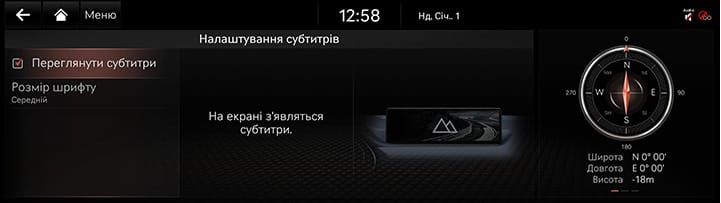 6_MEDIA_02_VIDEO_6_SUBTITLE_UKR.jpg