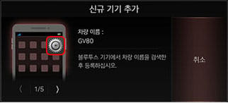 9_PHONE_01_PAIR_2_ADD_NEW.jpg