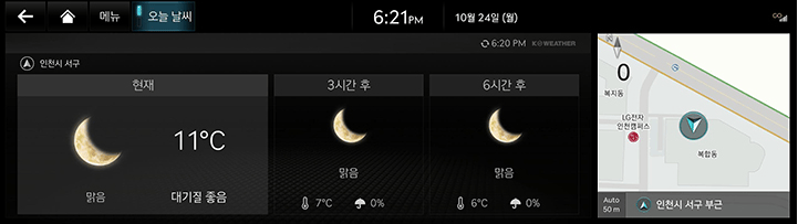 3_GCS_02_WEATHER_1_TODAY.jpg