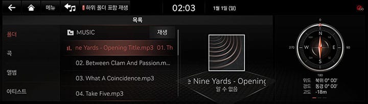 6_MEDIA_01_MUSIC_2_LIST.jpg