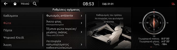 9_SETUP_01_VEHICLE_7_LIGHT_GRE.jpg