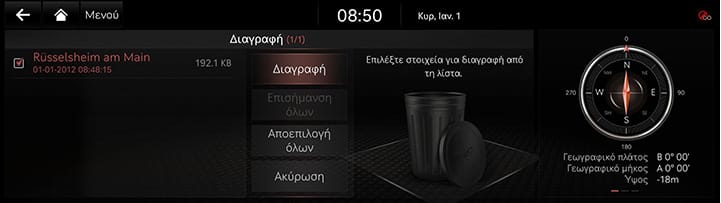 10_OTHERS_01_MEMO_5_DEL_GRE.jpg
