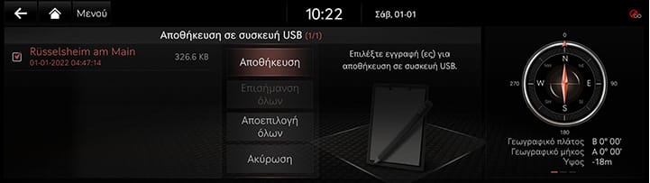 10_OTHERS_01_MEMO_6_SAVE_GRE.jpg