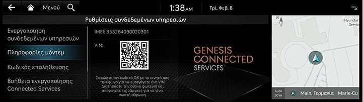9_SETUP_04_GCS_2_MODEM_GRE.jpeg
