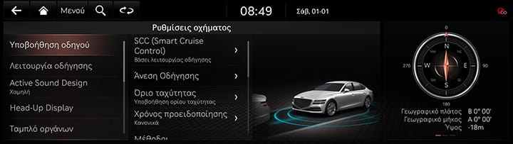 5_DRIVE_01_MAIN(1)_GRE.jpg