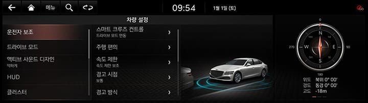 5_DRIVE_01_MAIN(1)_KOR.jpg