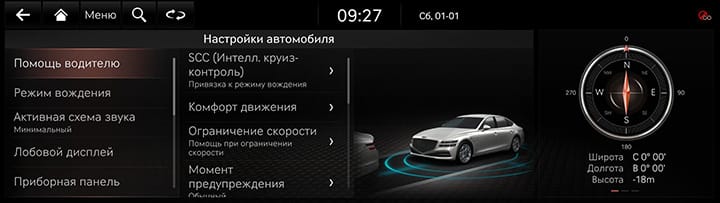 5_DRIVE_01_MAIN(1)_RUS.jpg