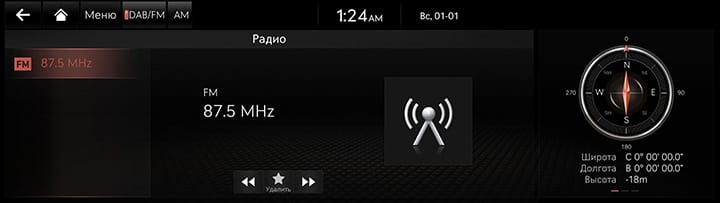 7_RADIO_01_FM_1_MAIN(1)_RUS.jpeg