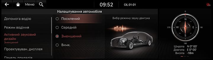 9_SETUP_01_VEHICLE_2_ACTIVE_UKR.jpg