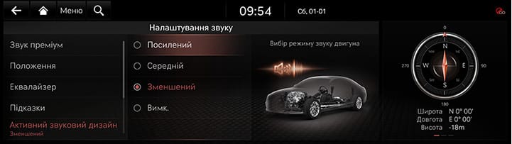 9_SETUP_08_SOUND_5_ACTIVE_UKR.jpg