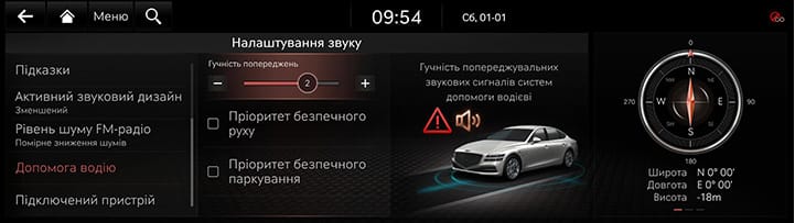 9_SETUP_08_SOUND_7_DRIVER_UKR.jpg