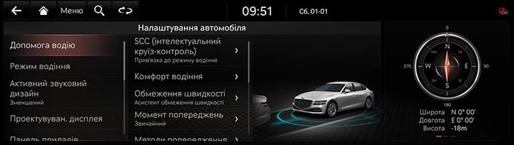 5_DRIVE_01_MAIN(1)_UKR.jpg