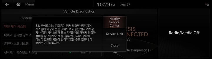 3_GCS_06_DIAGNOSIS(2)_ENG.jpeg