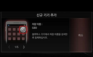 09_PHONE_01_PAIR_01_ADD.jpg