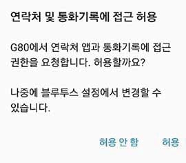 09_PHONE_01_PAIR_02_EX(3).jpg