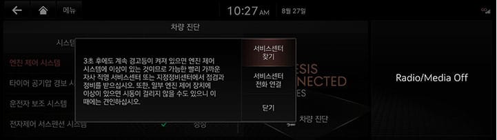 3_GCS_06_DIAGNOSIS(2).jpeg