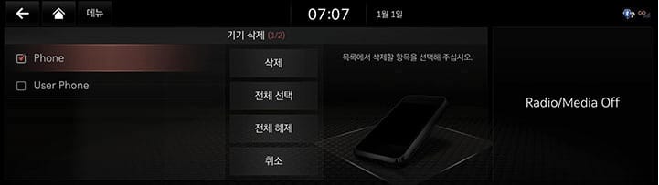 1018_9_PHONE_02_PAIRED_6_DEL.jpg