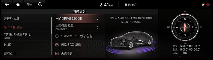 RG3_23MY_AVNT_KOR_WEB_SYSTEM_1.jpg