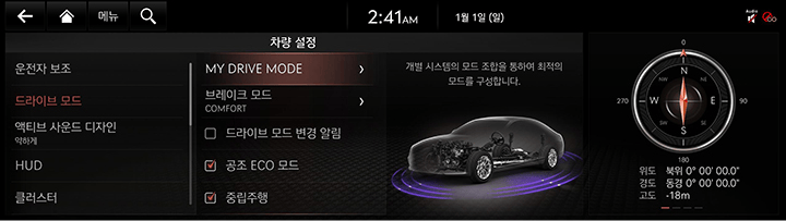 RG3_23MY_AVNT_KOR_WEB_SYSTEM_1.jpg