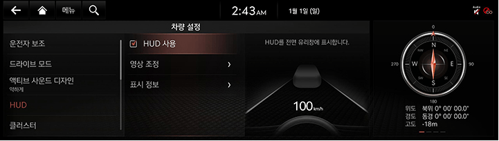 RG3_23MY_AVNT_KOR_WEB_SYSTEM_3.jpg