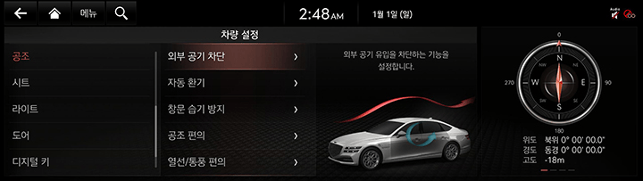 RG3_23MY_AVNT_KOR_WEB_SYSTEM_5.jpg