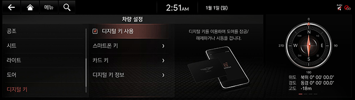 RG3_23MY_AVNT_KOR_WEB_SYSTEM_9.jpg