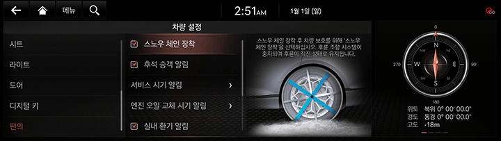 RG3_23MY_AVNT_KOR_WEB_SYSTEM_10.jpg