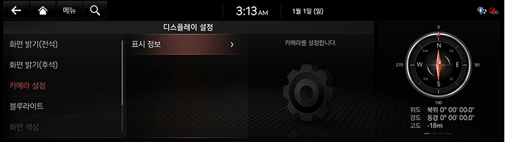 RG3_23MY_AVNT_KOR_WEB_SYSTEM_39-1.jpg