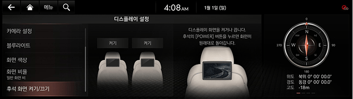 RG3_23MY_AVNT_KOR_WEB_SYSTEM_43.jpg