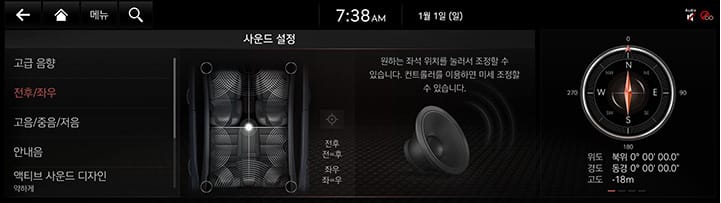 RG3_23MY_AVNT_KOR_WEB_SYSTEM_33.jpg