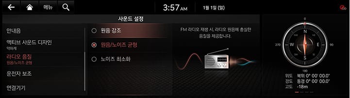 RG3_23MY_AVNT_KOR_WEB_SYSTEM_36.jpg