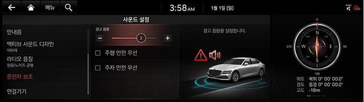 RG3_23MY_AVNT_KOR_WEB_SYSTEM_37.jpg