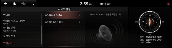 RG3_23MY_AVNT_KOR_WEB_SYSTEM_38.jpg