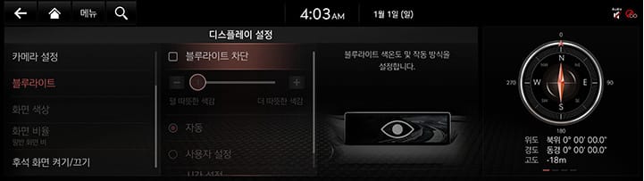 RG3_23MY_AVNT_KOR_WEB_SYSTEM_40.jpg