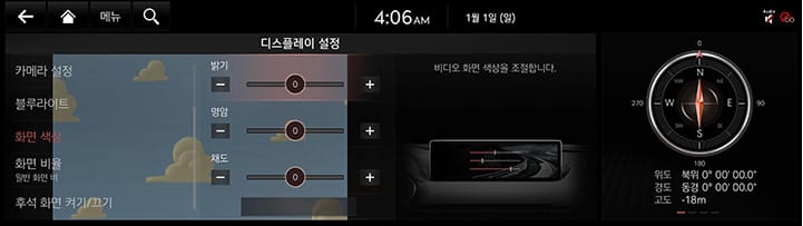 RG3_23MY_AVNT_KOR_WEB_SYSTEM_41.jpg