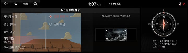 RG3_23MY_AVNT_KOR_WEB_SYSTEM_42.jpg