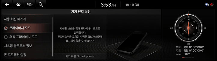 RG3_23MY_KOR_AVNT_PRIVACY_V3_KOR.jpg
